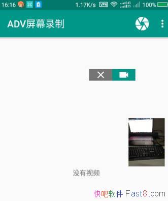 ���л�/����Root��Ļ¼�� ADV Screen Recorder v3.2.4 ������