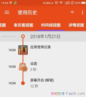 �ֻ�APPʹ�ü�¼ͳ�� App Usage v4.87 ��������������