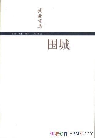 Ǯ���顶Χ�ǡ���ʮ������᳣������С˵֮��epub+mobi��