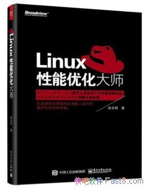�����ա�Linux�����Ż���ʦ��epub+mobi+azw3�����������
