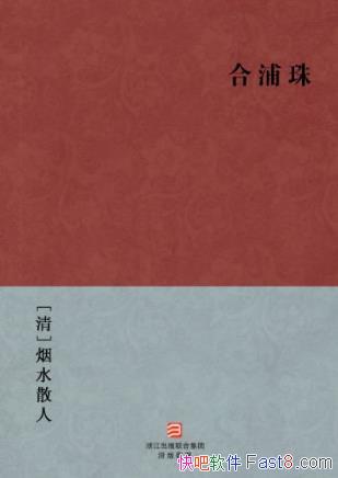 ��ˮɢ�ˡ������顷ȫ������������������鴫epub+mobi+azw3