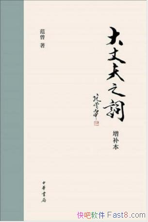 ���������ɷ�֮�ʡ�����������epub+mobi+azw3�����������
