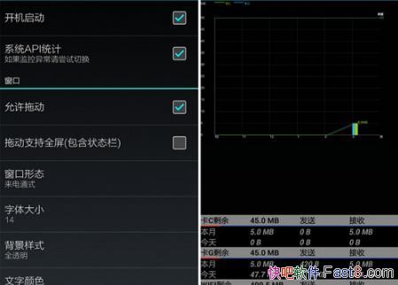 ��׿�ֻ����������� v2.7.3 ȥ����&��ʱ�������������