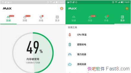 ��׿ϵͳ�Ż�Super Antivirus Cleaner & Booster v1.7.5������