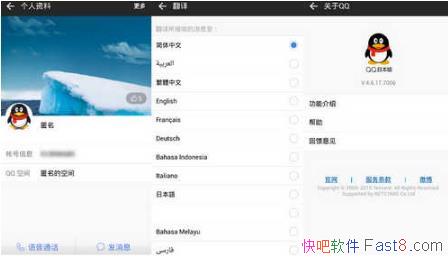 �ֻ�QQ���İ� v4.0.0.1025 �����ٰ�/������Ч��ͨ