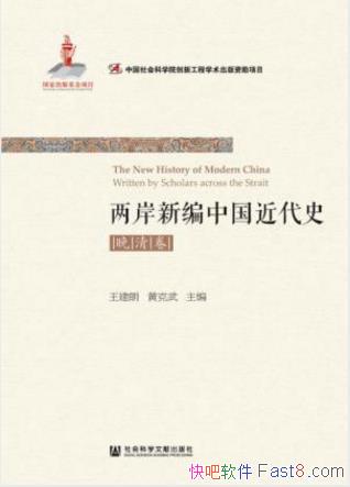 �������±��й�����ʷ���������[ȫ2��]������/�����/epub+mobi+azw3
