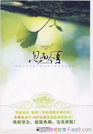 ��ǰ��󡶺������ġ���ذ�&���Լ�����ʵ����epub+mobi��