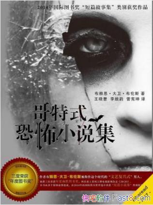 ������������������˹������ʽ�ֲ�С˵����epub+mobi+azw3
