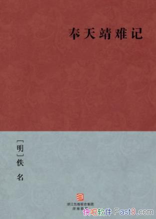 �����쾸�Ѽǡ����������������λ��epub+mobi+azw3��