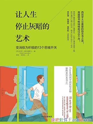 ��쳶���ɣ̹�����ڡ�������ֹͣ�Ұ���������epub+mobi+azw3