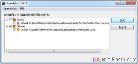 �����һ���Ż����� SpeedyFox v2.0.23 ������&ȫ��С����