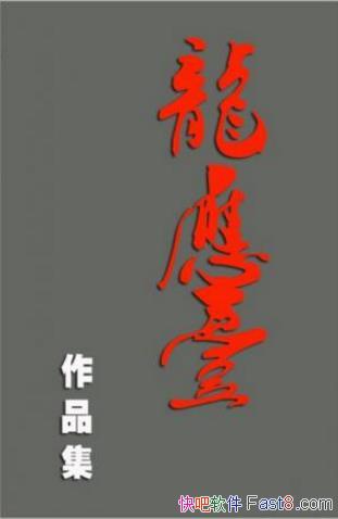 ��Ӧ̨����Ӧ̨��Ʒ��������װ��7�ᣩepub+mobi�������