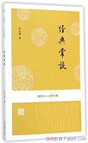 �����塶���䳣̸������ͼ����epub+mobi+azw3�������