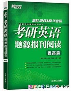 �¶�����(2018)����Ӣ����Դ�����Ķ������ƪ��epub+mobi+azw3