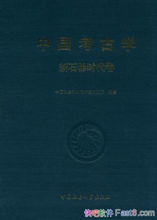 ��ʽ骡��й�����ѧ����ʯ��ʱ������epub+mobi+azw3��