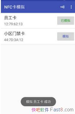 NFC��ģ�� v3.1.5 ȥ�����ˬ��&�Ž������ֻ��󱳷���
