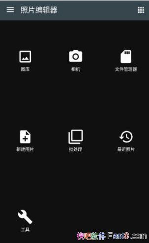�ֻ���Ƭ�༭�� Photo Editor Pro v6.0.1 �ƽ����Ƭ����