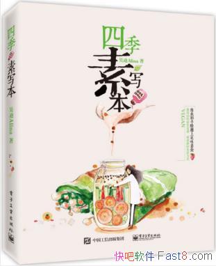 ���Alina���ļ���д����������������ˮ���ֻ�epub+mobi+azw3