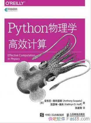 �����ᡤ˹����˹��Python����ѧ��Ч���㡷epub+mobi+azw3