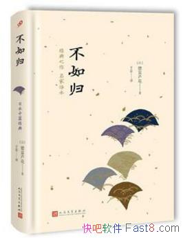 �¸�«��������顷һ��ӡ��һ�ٰ��𶯳�Ұepub+mobi+azw3