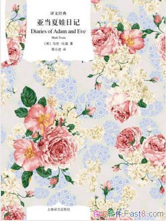 ���ˡ����¡��ǵ������ռǡ������˾�����epub+mobi+azw3