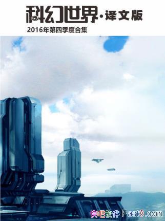 ���ƻ����硤���İ桷2016����ļ��Ⱥϼ�epub+mobi+azw3