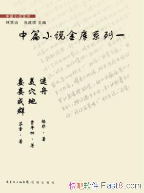 ��ǡ���ƪС˵���ϵ��һ������װ��3����epub+mobi+azw3