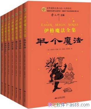 ���»�����������ħ��ȫ��������װ��7�ᣩepub+mobi+azw3