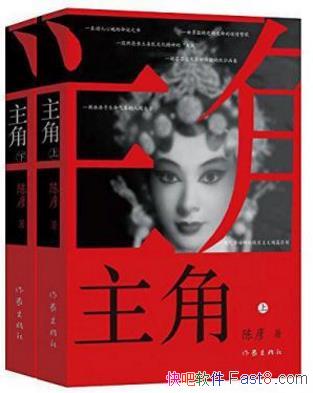 ���塶���ǡ�һ���������ǵ�����֮��epub+mobi+azw3������
