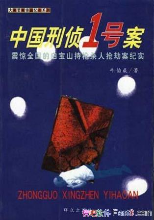 ţ���ɡ��й�����1�Ű��������ƾ��ţ�epub+mobi�������
