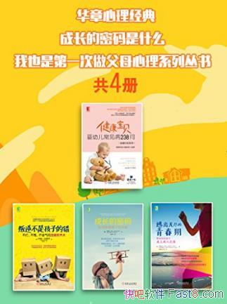 ���ɳ���������ʲô����һ������ĸ��������4��epub+mobi+azw3