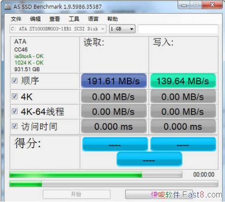 ��̬Ӳ�̲��� AS SSD Benchmark v2.0.6694 ����������