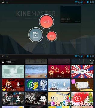 ��Ƶ�༭�� KineMaster v4.3.1 �ƽ�רҵ���İ�&��Ƶ�༭��