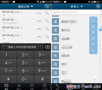 QQͨѶ¼ v4.9.1 ��׿ȥ������&ȫ��֧�����Q����Ϣ����