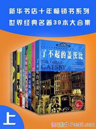 �»���곩��ϵ�С���������39���ϼ����ϲ�epub+mobi+azw3