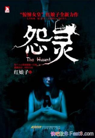 �����ӡ�Թ�顷�����ں���䴫˵epub+mobi+azw3������