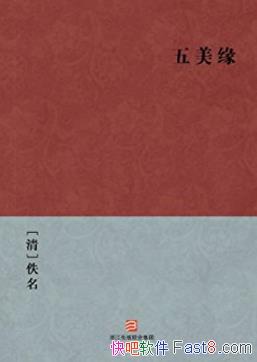 [��]����������Ե�����Ӽ���Ӣ�ۺ���epub+mobi+azw3��