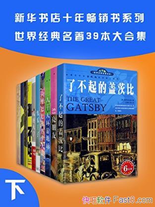 �»���곩��ϵ�С���������39���ϼ����²�epub+mobi+azw3