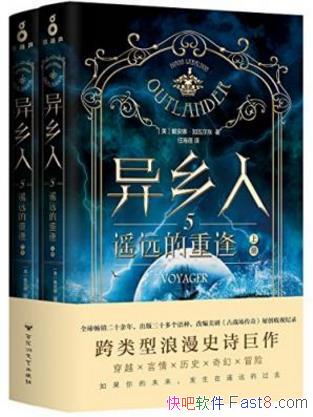 ���߶�����������5��ңԶ���ط꡷ȫ����epub+mobi+azw3