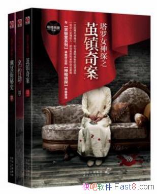 ������次�����Ů��̽ȫ��������װ��3�ᣩepub+mobi+azw3