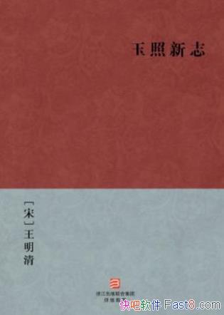 [��]�����塶������־������С˵��epub+mobi+azw3������