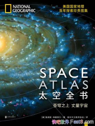 �����ƶ���̫��ȫ��:���֮���������桷epub+mobi+azw3��