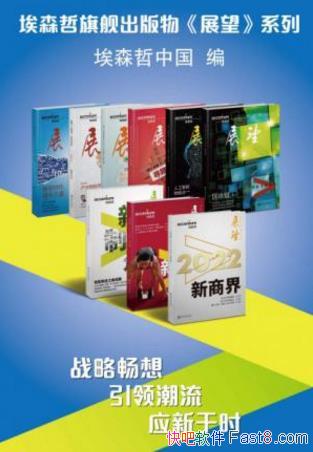 ����ɭ���콢�������չ����ϵ����װ��9��epub+mobi+azw3