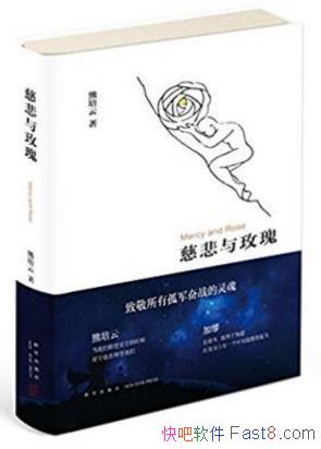 �����ơ��ȱ���õ�塷�ѿռ���������epub+mobi+azw3��