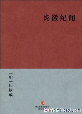 [��]����ɡ�������š��鷲ʮ��ƪepub+mobi+azw3������