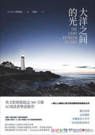 M. L.˹�ص���������֮��Ĺ⡷��ɨ������ѧ��epub+mobi
