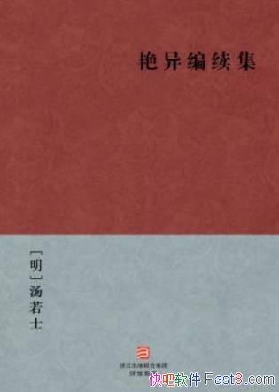 [��]����ʿ����������������������̱�epub+mobi+azw3
