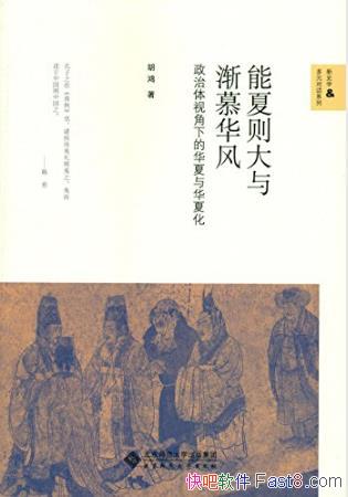 ���衶��������뽥Ľ���硷�����뻪�Ļ�epub+mobi+azw3