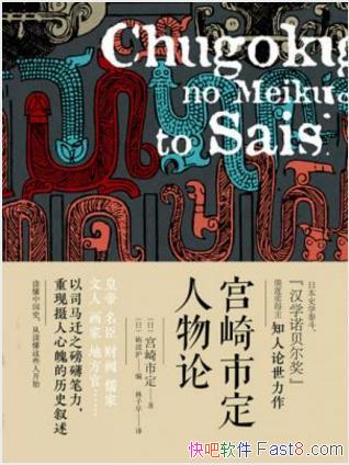 �������ж������ۡ������ж�/�����й�ʷ���о����ѧ/epub+mobi+azw3