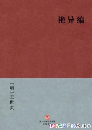 [��]�����꡶����ࡷ��������С˵ѡ��epub+mobi+azw3